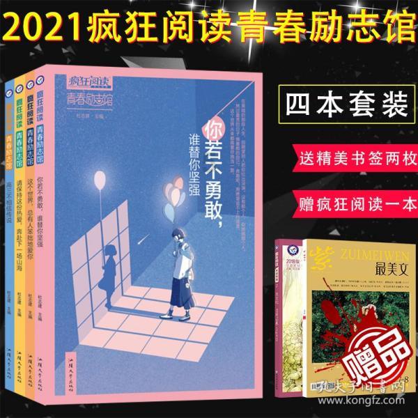 暗影之刃